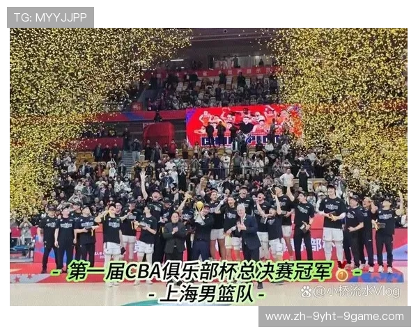 陕西省CBA球员的发展情况及竞赛表现分析